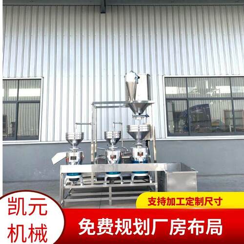 商用打浆机厂家直销三联磨浆机新型三连磨组合价格