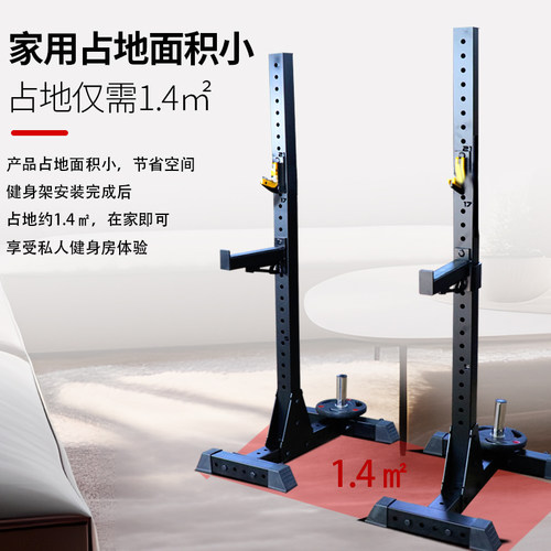 鹏博高称重举重架管材升级加厚