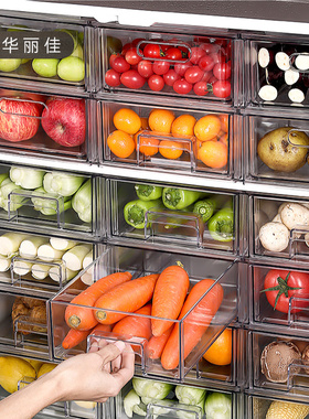 冰箱收纳盒抽屉式盒子冷冻冷藏pet鸡蛋用保鲜储物盒整理盒双门