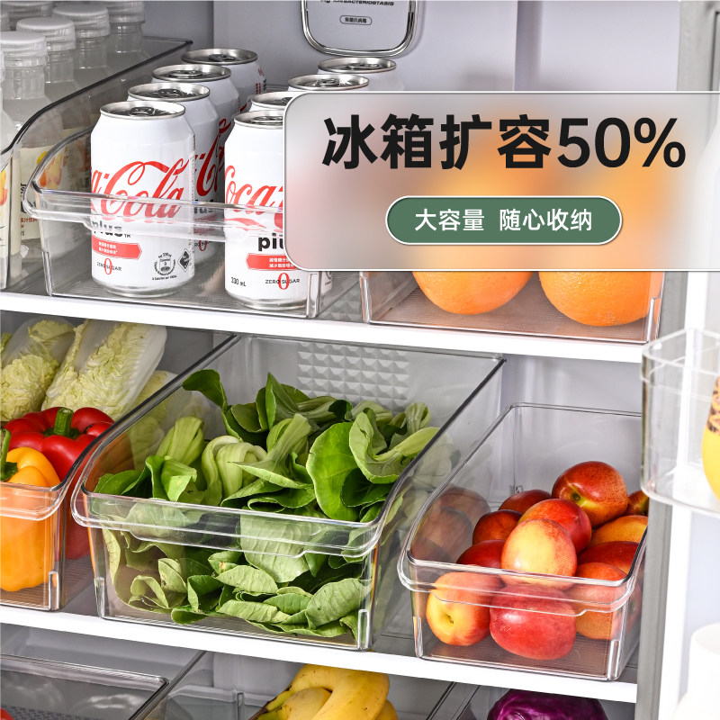 艾华丽佳冰箱中式高透明收纳盒