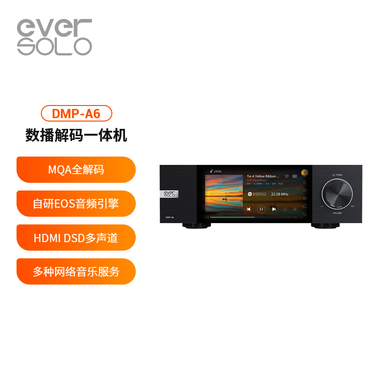 Eversolo DMP-A6һýHiFiʵ24550Ԫ,ۺ4910/