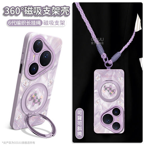 适用华为pura80手机壳9o