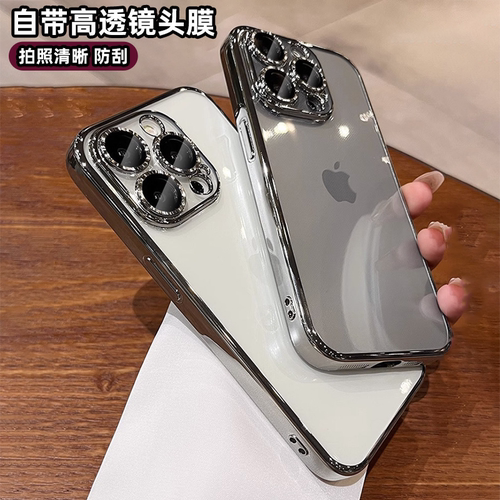 适用苹果17手机壳iPhone1