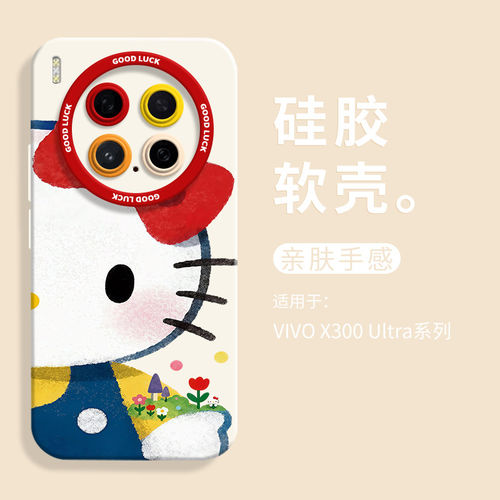 kt花卉涂鸦适用vivox300u