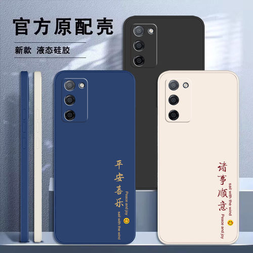 oA55手机保护壳s新款aG全