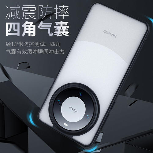 蓝猩适用华为mate80prox