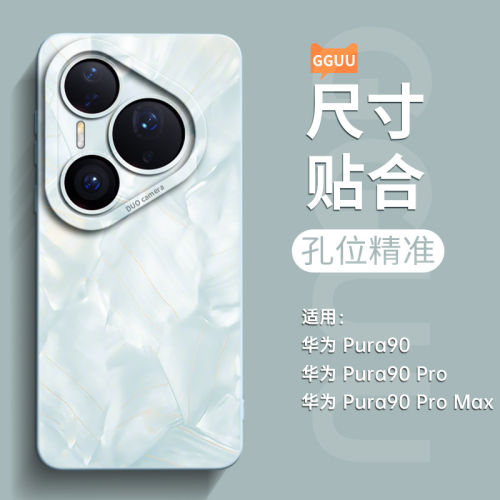 适用华为p60手机壳ro新款