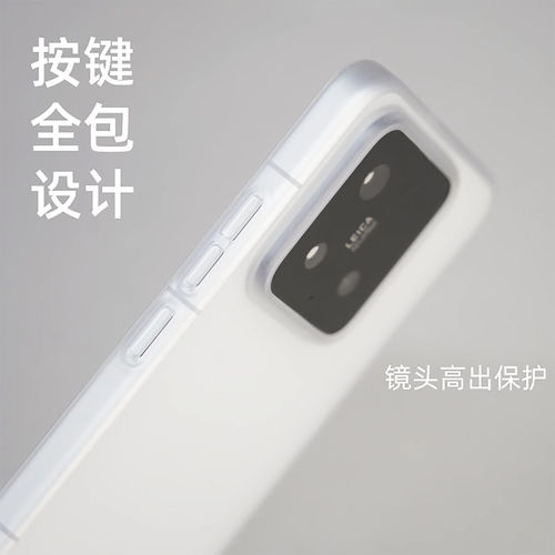 冰感散热探咖适用于小米1