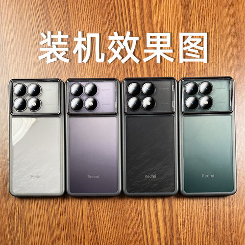 适用于红米K70自带镜头膜