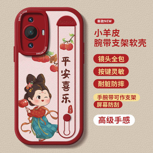 适用华为nova16手机壳pur
