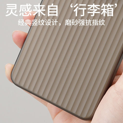 行李箱适用Findx8s手机壳