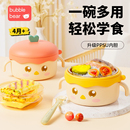 【抖音同款】布比熊婴儿辅食碗宝宝专用幼儿童吃饭注水保温碗外出