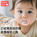 布比熊安抚奶嘴婴儿新生0到3防胀气6个月一岁以上宝宝哄睡觉神器