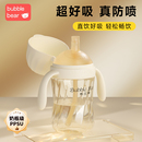 布比熊吸管奶瓶直饮大宝宝6个月1-2-3岁以上直饮杯学饮重力球喝奶