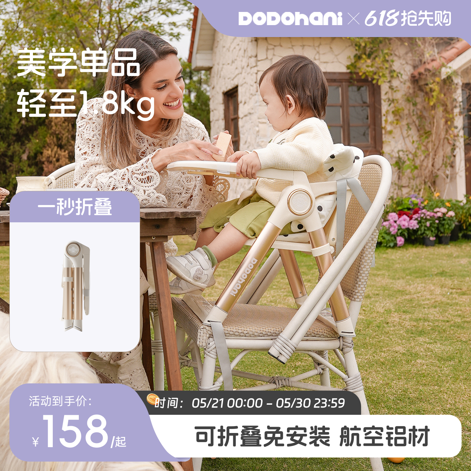 宝宝餐椅婴幼儿成长椅儿童学坐椅家用0到6岁专用座椅吃饭餐桌椅子