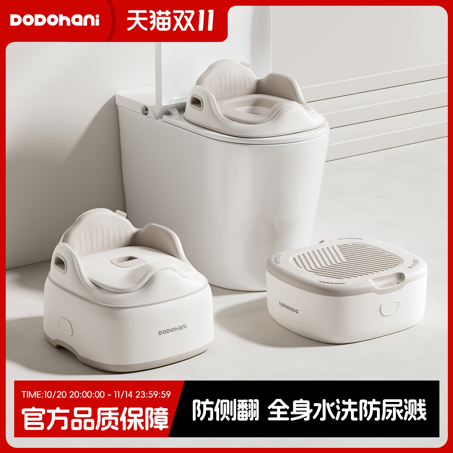 儿童马桶圈小宝宝专用男女大号婴儿便携蹲便器三合一入如厕辅助凳