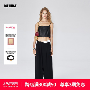 抹胸吊带背心女士 浮雕刺绣设计PU高级感时尚 24春夏新款 ICEDUST