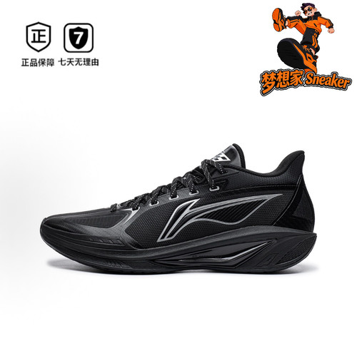 李宁轻速4V2低帮防滑耐磨篮球鞋