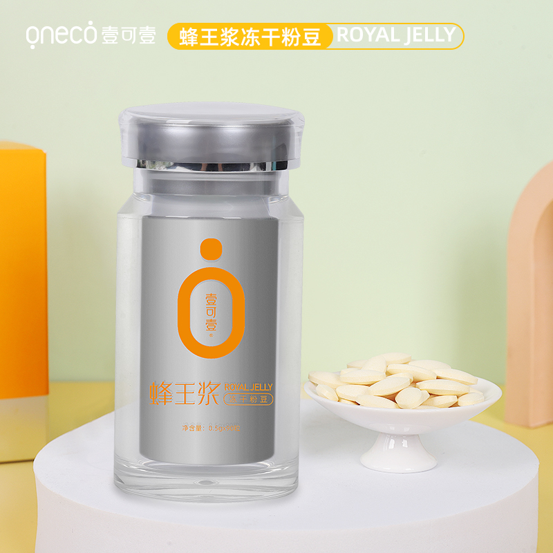 壹可壹蜂王桨冻干粉片天然蜂蜜新鲜蜂蛹幼虫女性卵巢小包装蜂皇桨