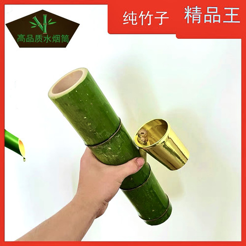 广西毛竹大号水烟筒无漆烟杆