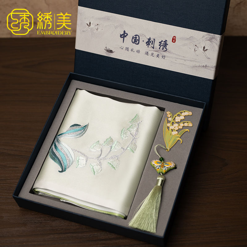 苏绣绣美商务礼品真丝围巾中国风