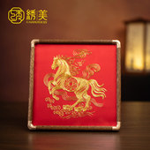 绣美刺绣摆台盘金绣福字马年创意摆件中式 客厅书房装 饰画特色礼品