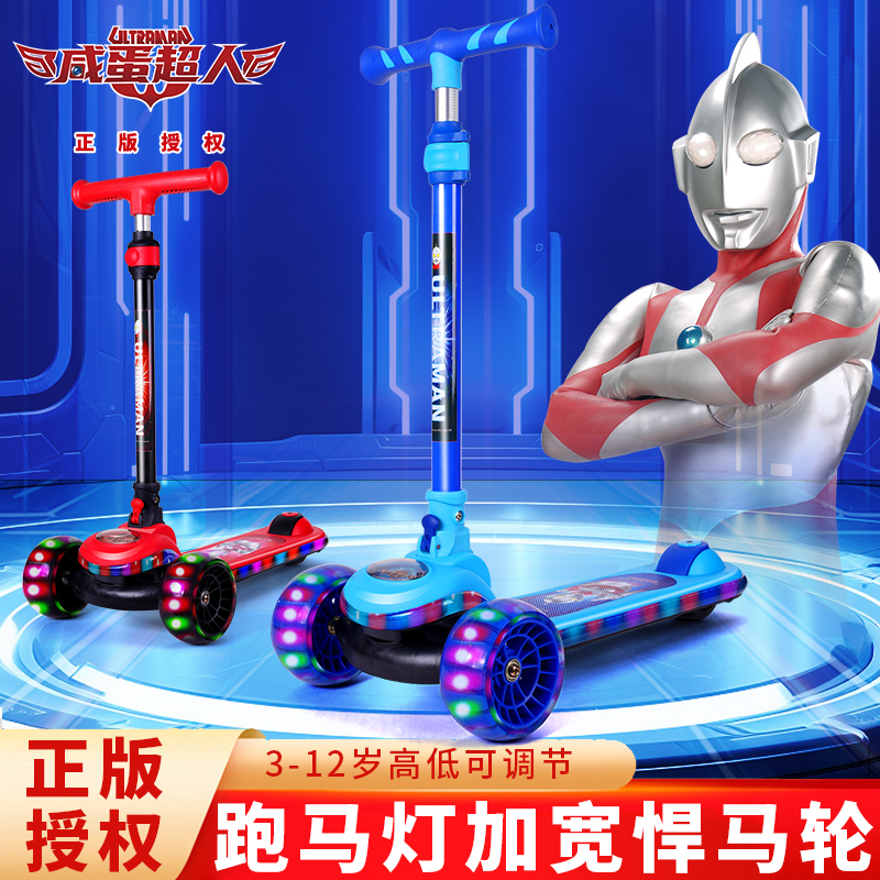 2-12岁滑板车男女灵活转弯