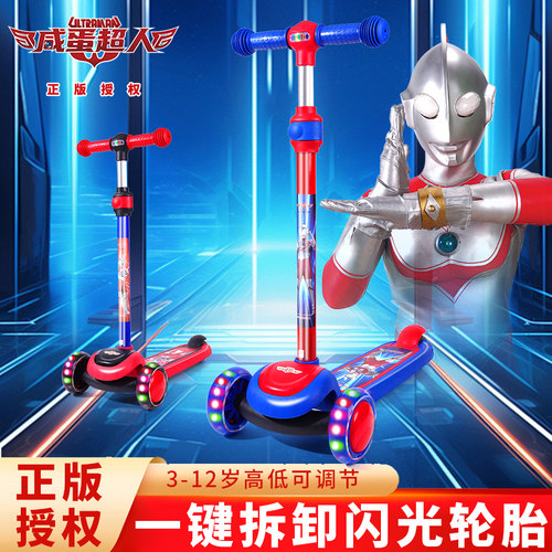 滑板车2-6-12岁男女孩闪光轮