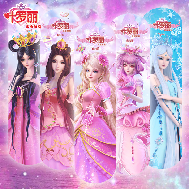 葉羅麗動漫同款正版授權四輪閃光