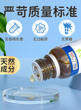 Eric Favre艾瑞可维生素d3滴剂婴幼儿宝宝补钙婴儿有机维d新生儿