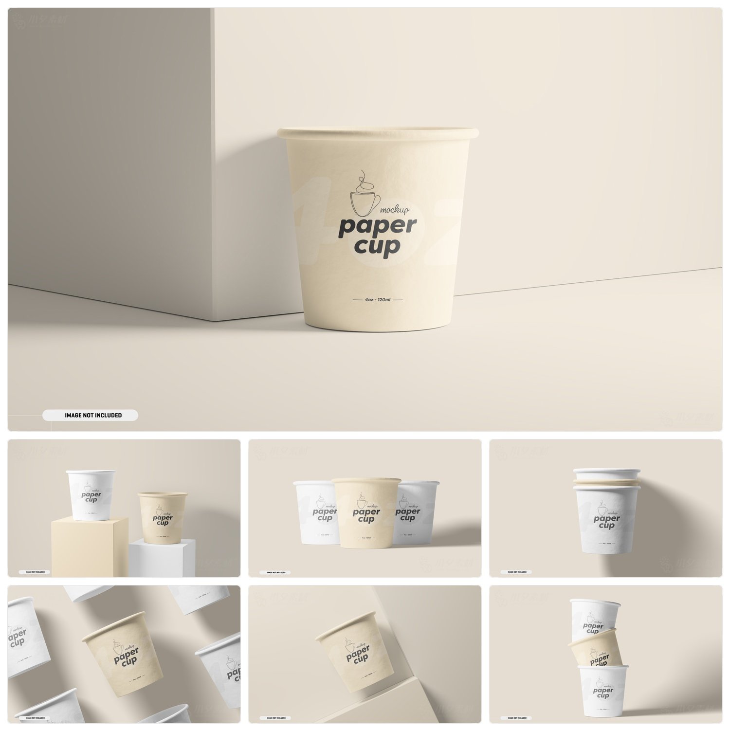 水杯纸杯智能贴图创意文创毕设样机模板psd分层设计素材