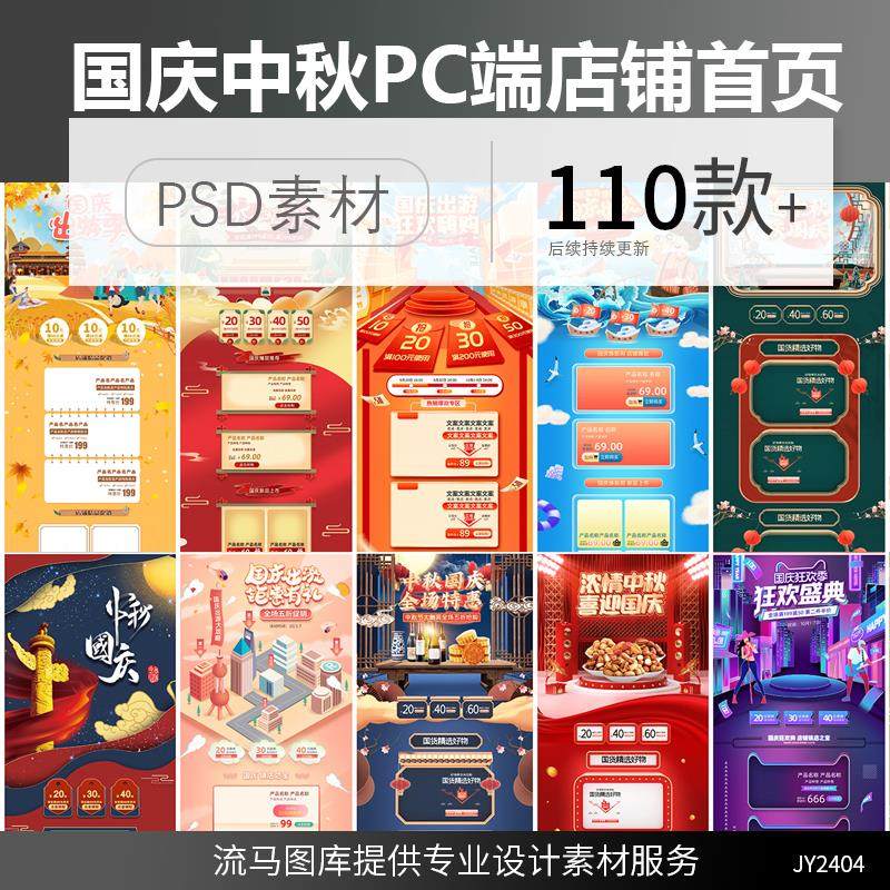 �����؈�r����ʽ������c��(ji��)pc�˵������b��PSD�O(sh��)Ӌ�ز�ģ��