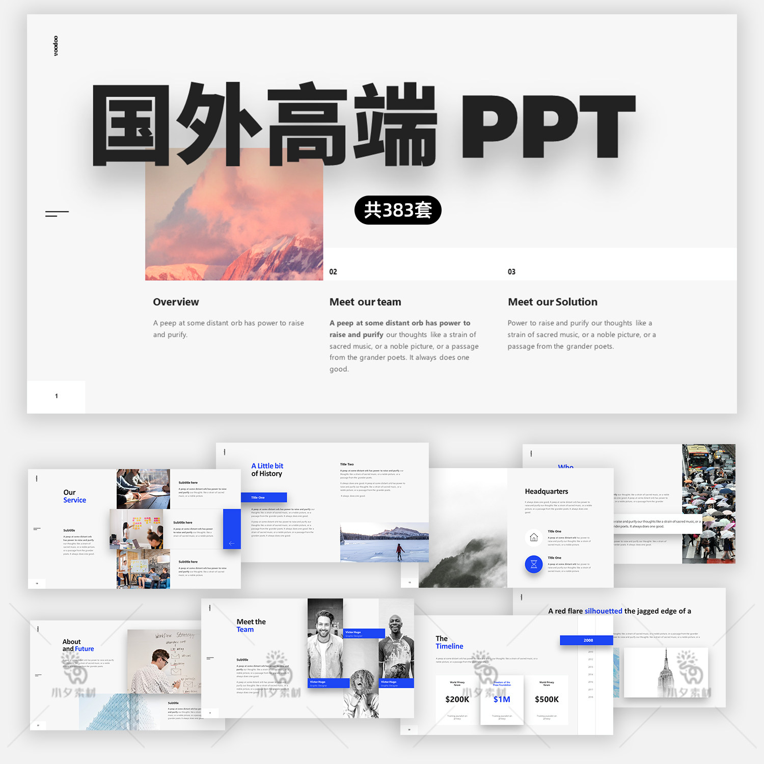 欧美国外高端简约艺术商务工作汇报工作总结毕业答辩ppt模板素材