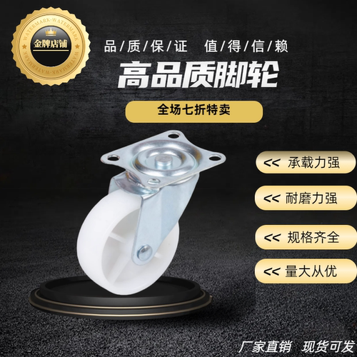 思米脚轮 轻型脚轮CLGJ/CLGK/CLGS25/32/38/50/65/75-R/U/N