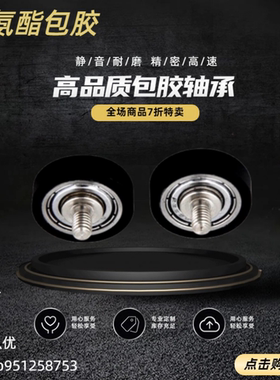 misim 硅胶/聚氨酯/带外螺纹平型UMSWH3/4/5/6/8-d12/13/16/20/28