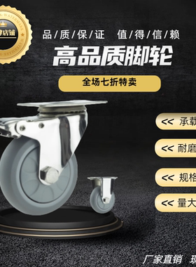 思米工业万向脚轮 橡胶脚轮CSPJ/CSPK/CSPJS100 125 150-R