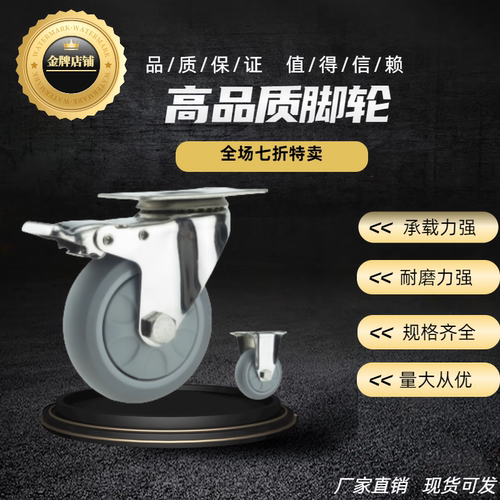 丝杆脚轮CSMNU/CSMNSU50/65/75A/75B/100A/100B-R/U/N