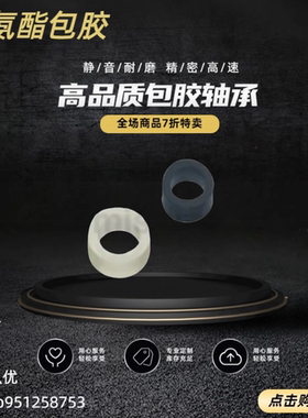 聚氨酯垫圈URWH-D8/10/12/15/20/25/30V3/4/5/6/8/10/12/16T1/3/5