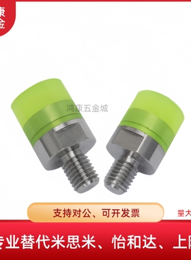 E-URLH E-URSH E-URLM ASMA-M3/M4/M5/M6/M8/M10聚氨酯压块内螺纹