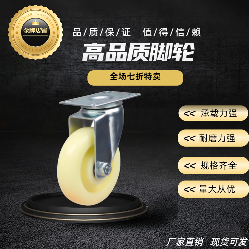 中载型脚轮尼龙脚轮C-CTEJ/C-CTEK/C-CTES80 100 125-N