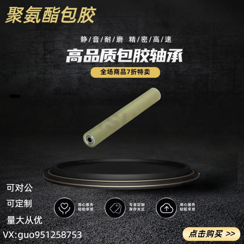 滚轮RORLM20/30/35/40/50/60/80-6/8/10/12/15/25-L250/L300/L350