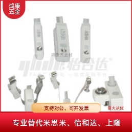 气缸磁性开关传感器感应线WHS13/23/33/43/53/63-L2-2-N-P