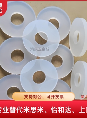 橡胶垫圈WRBA6 8 10 12 15 20 25 30-2 4 5 6 8 10 12 20-1 2 3 5