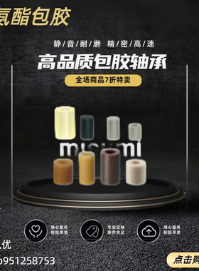 聚氨酯减震材料AZXSC AZXHC AZXMC AZXLC AZEXHC AZEXMC AZXHHC