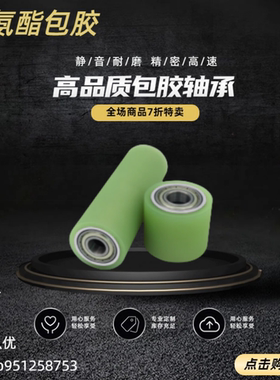 滚轮ROERUA40/50/60/80/100-8/10/12/15/20/25/30-70/90-T5/T10