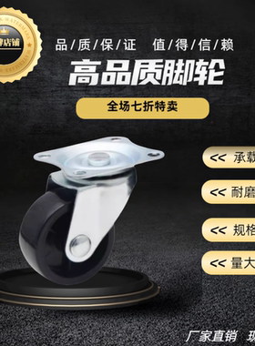 脚轮CLGJ/CLGK/CLGS-D25/D32/D38D50/D65/D75R/U/N轻型静音