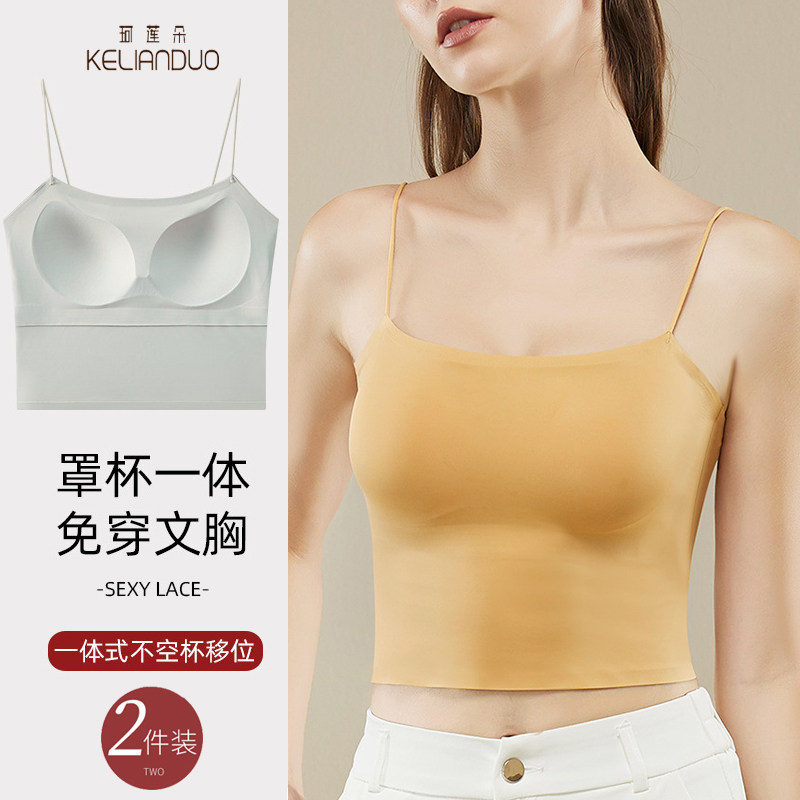 女背心免穿文胸一体式薄款性感蕾丝夏季美背聚拢带胸垫防走光吊带
