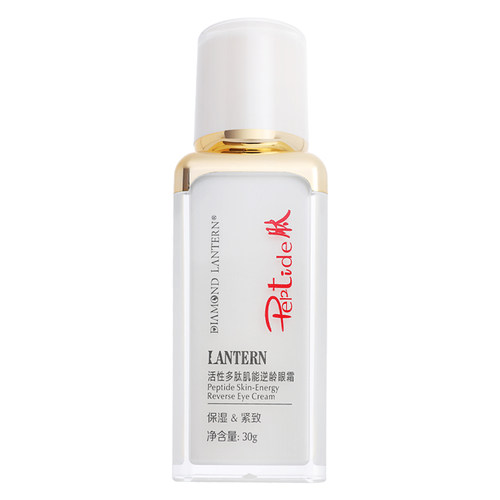 兰亭DIAMOND LANTERN活性多肽肌能逆龄眼霜30g紧致保湿