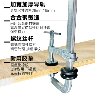 石材夹木工夹重型F型夹快速拼板夹f夹钳固定夹具夹 高档f夹固定器