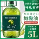 西班牙进口原油橄榄油食用油官方正品 添加初榨橄榄油炒菜凉拌5L装